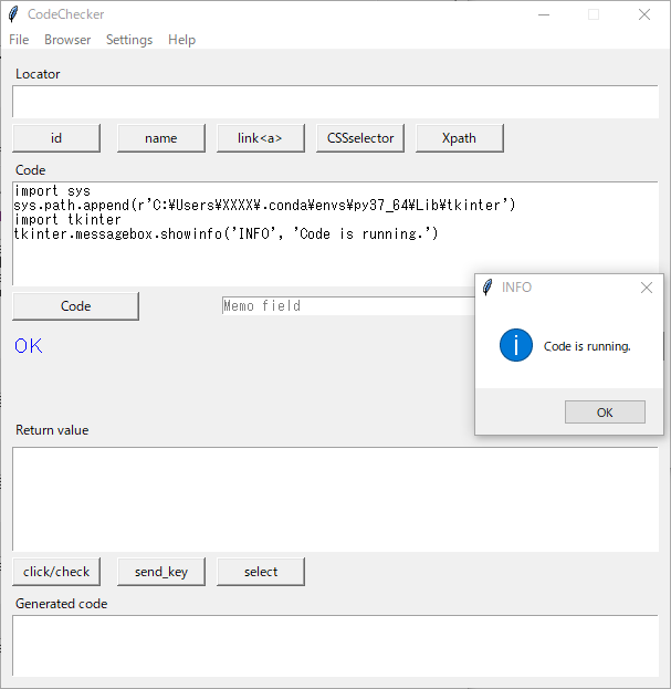 sys_path_append